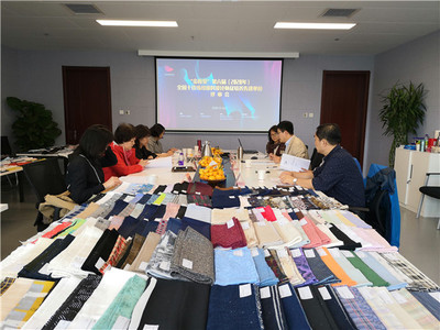 第六屆金梭獎(jiǎng)評審會在京舉行 紡織行業(yè)精英匯聚，共謀創(chuàng)新發(fā)展