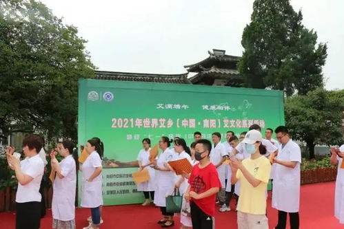 2021年世界艾鄉艾文化系列活動 南陽端午仲景文化詩詞朗誦大會與企業管理的啟示