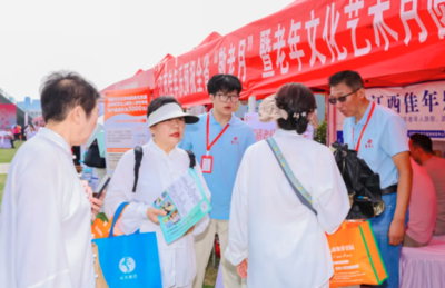 2024年江西省“敬老月”暨老年文化藝術月活動在南昌隆重啟幕